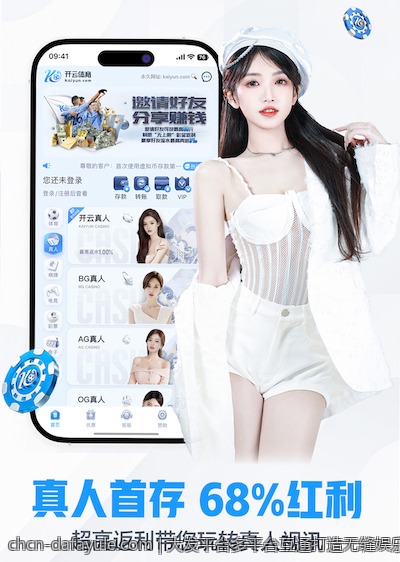 大发平台多平台互通打造无缝娱乐生态