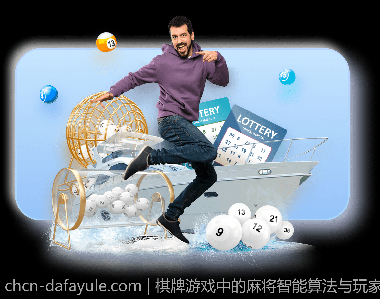 棋牌游戏中的麻将智能算法与玩家体验提升方案