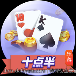 确保资金安全的大发彩票安全措施