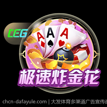 大发娱乐，关注用户反馈不断改进服务