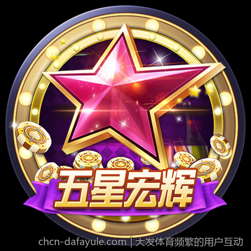 大发体育频繁的用户互动