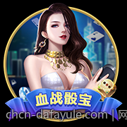 网络棋牌游戏积分兑换规则全面解读