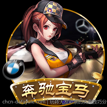 玩转大发彩票的实用技巧分享