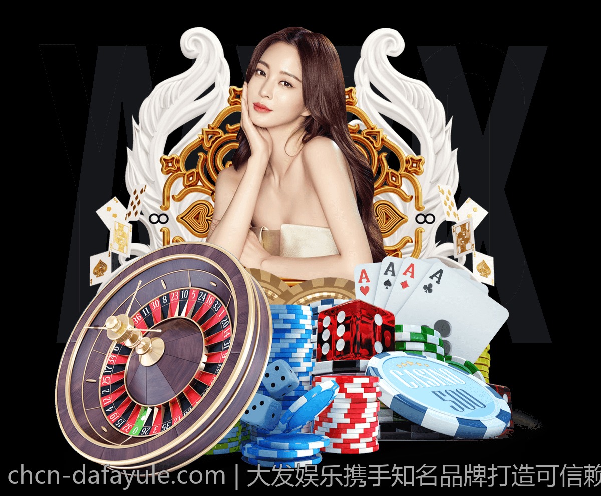 大发娱乐，提供全天候专业客户热线