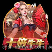 高信誉度的国际娱乐官方直营平台