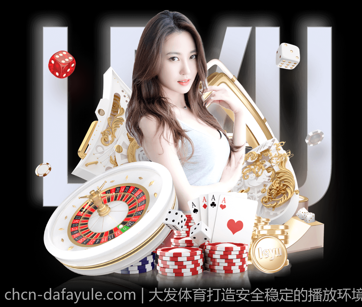 大发体育打造安全稳定的播放环境