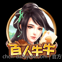 官方认证正规的平台提供安全稳定的线上购买彩票服务