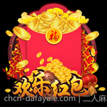 二人麻将免费在线对战平台安全保障措施揭秘