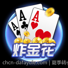 夏季转会期电竞队伍整合新趋势全面分析