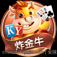 大发娱乐，丰富的积分体系奖励丰厚