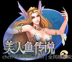 全民精彩娱乐新平台，尽在大发平台