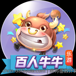 麻将番数计算公式全细节图解教程
