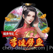 PG软服正版授权游戏平台，开启智能化娱乐新时代