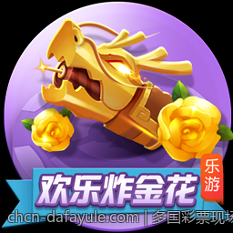 多国彩票现场直播开奖平台