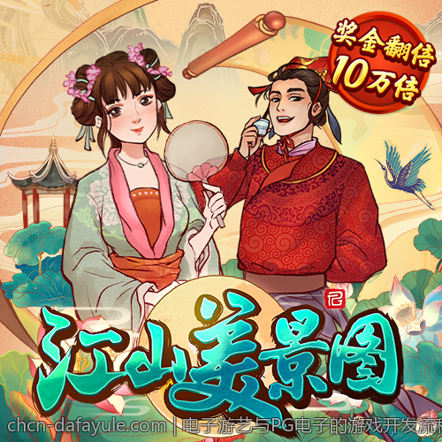 电子游艺与PG电子的游戏开发流程及技术难点