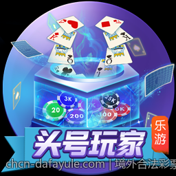 境外合法彩票最新玩法介绍与实战技巧
