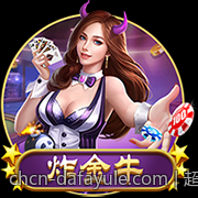 超级大乐透走势图带连号的走势图研究与技巧总结