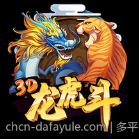 多平台支持真人视讯在线互动娱乐，随时随地畅玩乐趣多