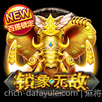 麻将必胜技巧指南：掌握实用诀窍赢在起点