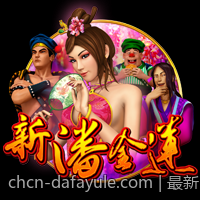 最新网络游戏热度排行榜变化趋势全读懂