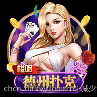 减少风险的手机游戏充值官方安全渠道正确操作方法