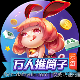 权威认证的国际娱乐场官方直拨网站