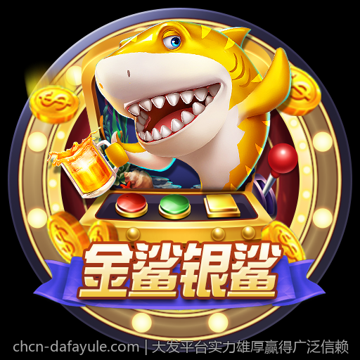 了解大发快3的历史与未来发展