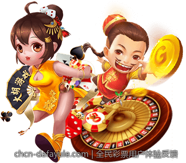 全民彩票用户体验反馈