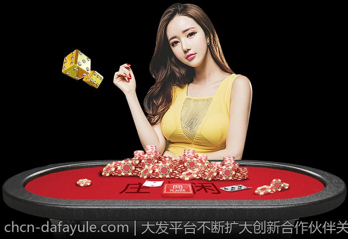 大发平台不断扩大创新合作伙伴关系