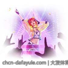 大发体育多项荣誉奖项展示