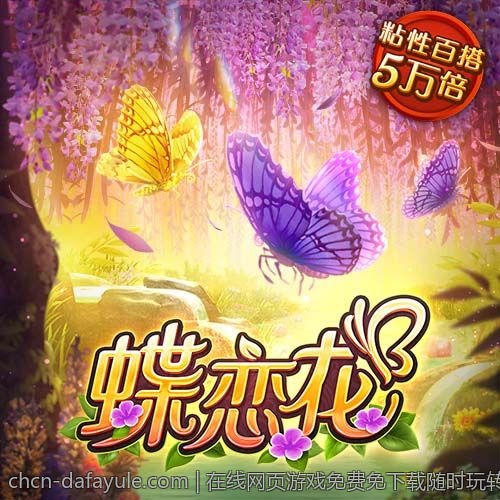 在线网页游戏免费免下载随时玩转