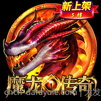 大发体育打造安全稳定的播放环境