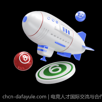电竞人才国际交流与合作的新平台建设