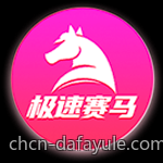 百家乐路单走势图分析技巧入门与提高