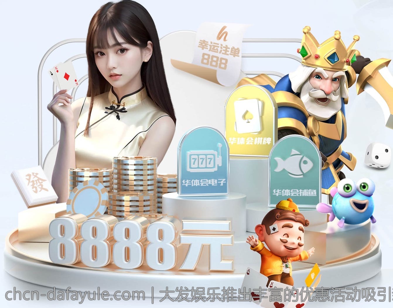 大发娱乐推出丰富的优惠活动吸引新老用户持续参与