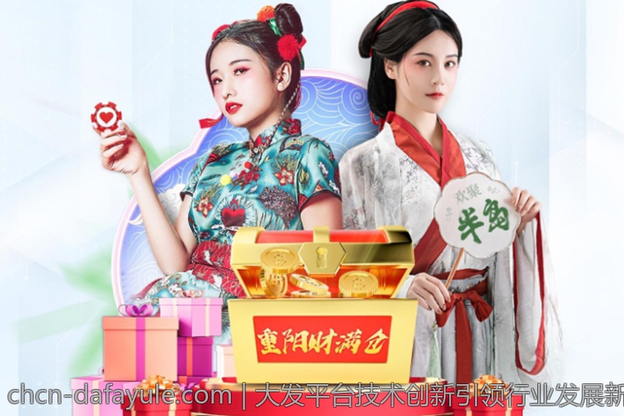 丰富的电玩游戏世界，大发平台满足所有娱乐需求
