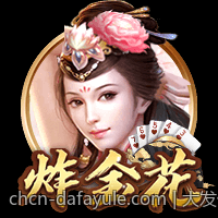 大发体育最新赛事报名入口
