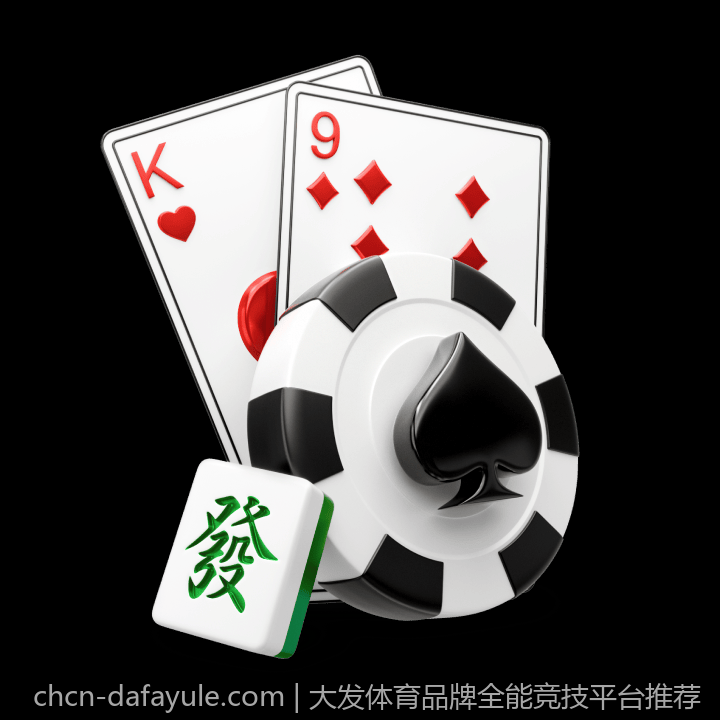 大发体育品牌全能竞技平台推荐