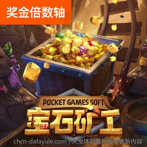 大发体育最新版本更新内容