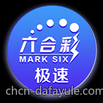 四人麻将全国争霸赛现场实况全揭秘