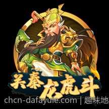 趣味地方麻将玩法规则详细示范