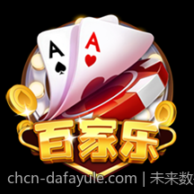 未来数字娱乐环境下的彩票场景构建