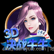 地方麻将复杂规则简单教学视频