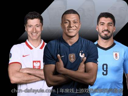 年度线上游戏热度新风向盘点