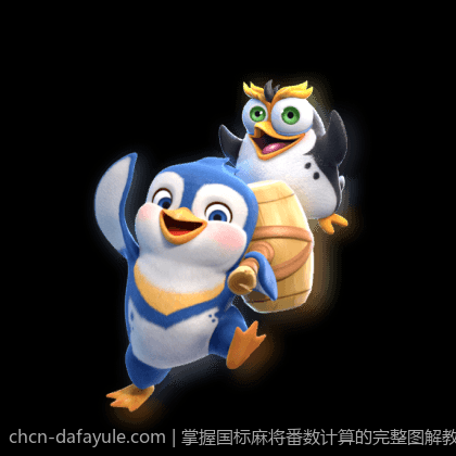 掌握国标麻将番数计算的完整图解教程