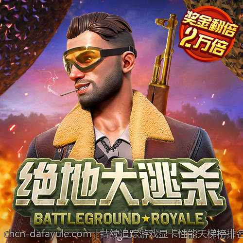 持续追踪游戏显卡性能天梯榜排名变动的市场动态