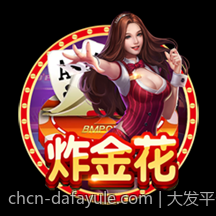 大发平台追求卓越不断提升服务质量