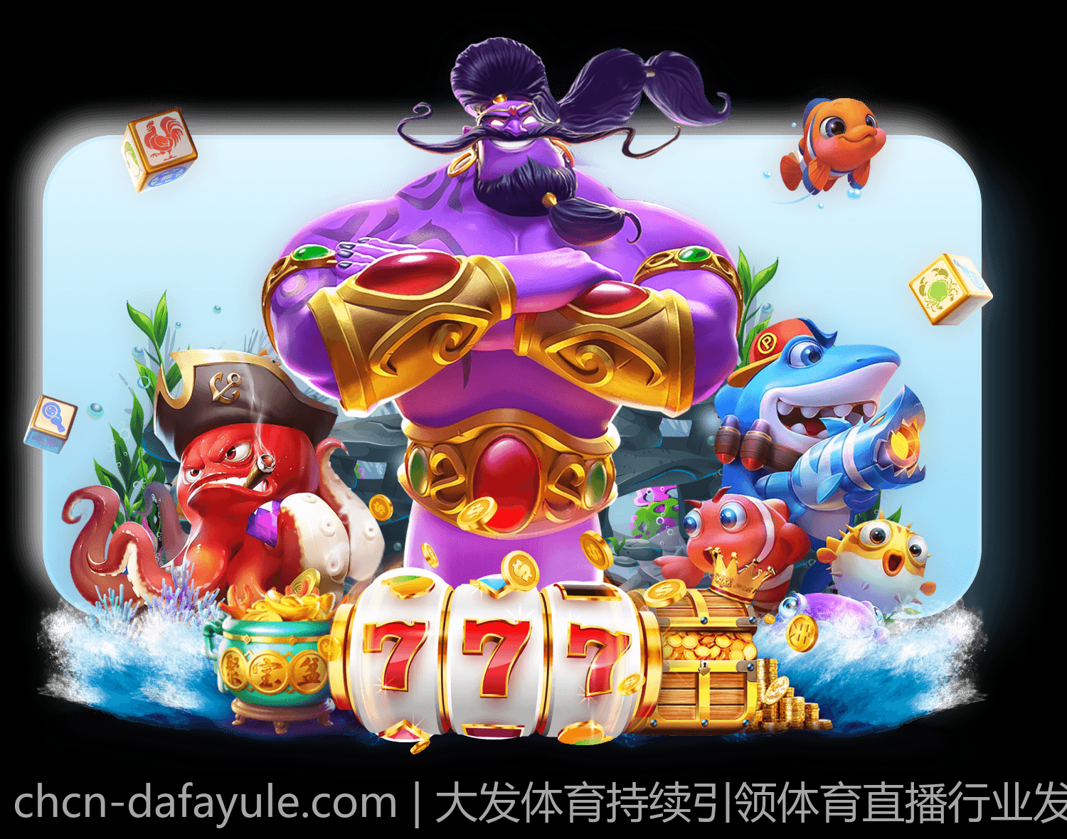大发体育持续引领体育直播行业发展