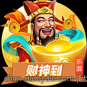 大发体育随时随地畅享体育激情