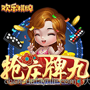 大发体育电竞赛事精彩回放